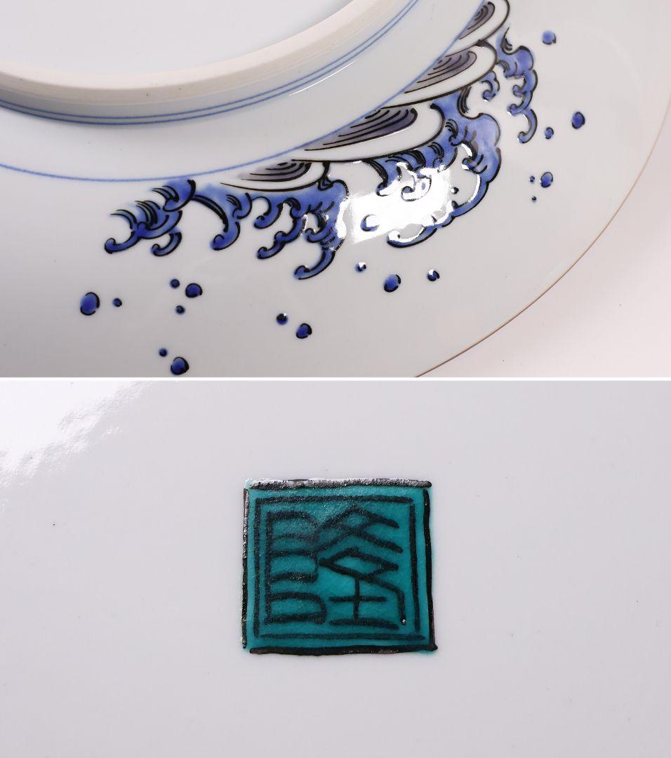 MA674】九谷焼 竹隆窯 北村隆 北前船 まとも図 飾皿 31cm 陶芸