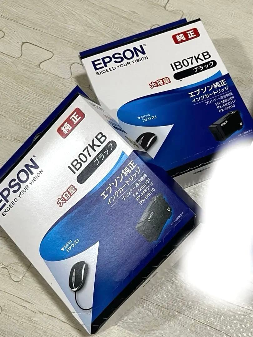 EPSON IB07KB ブラック 2個セット