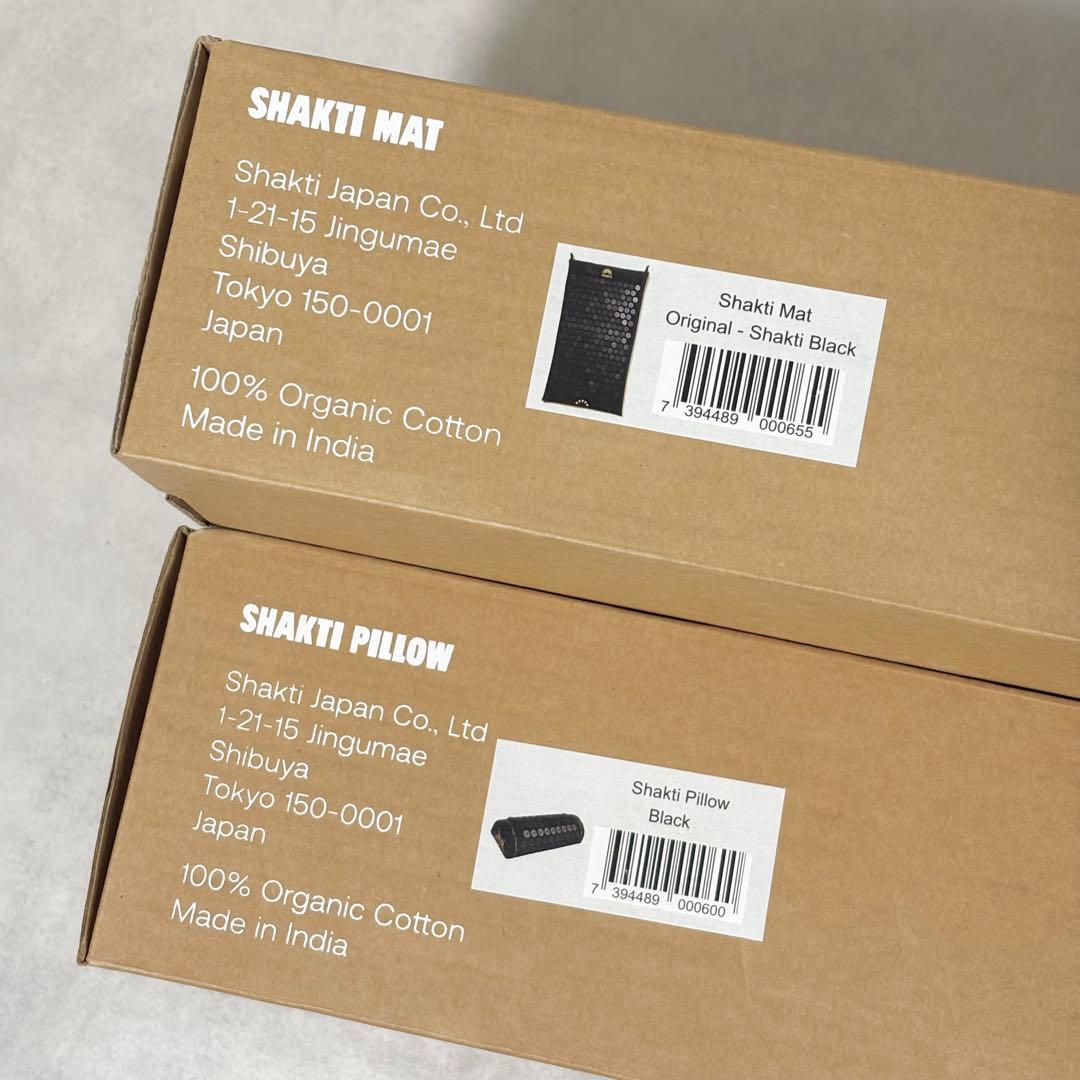 【正規購入品】新品未開封　シャクティマット＆ピローセット　ブラック　オリジナル