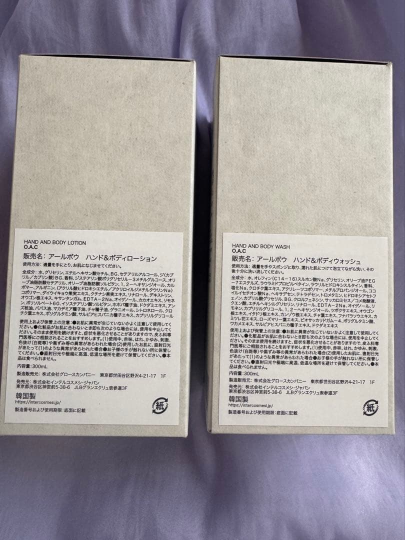 RboW(アールボウ) OAC ハンド＆ボディウォッシュ