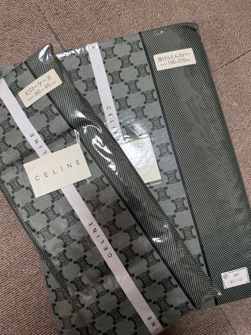 ⭐︎レア⭐︎CELINE ロゴ掛け布団カバー 190×210 ダブル　ピローケース