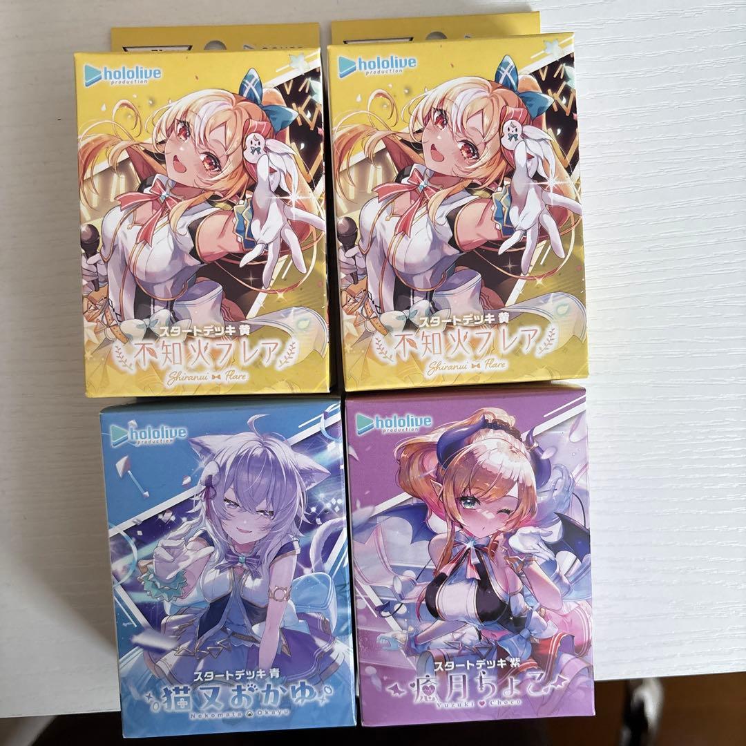 ホロライブカード　デッキセット