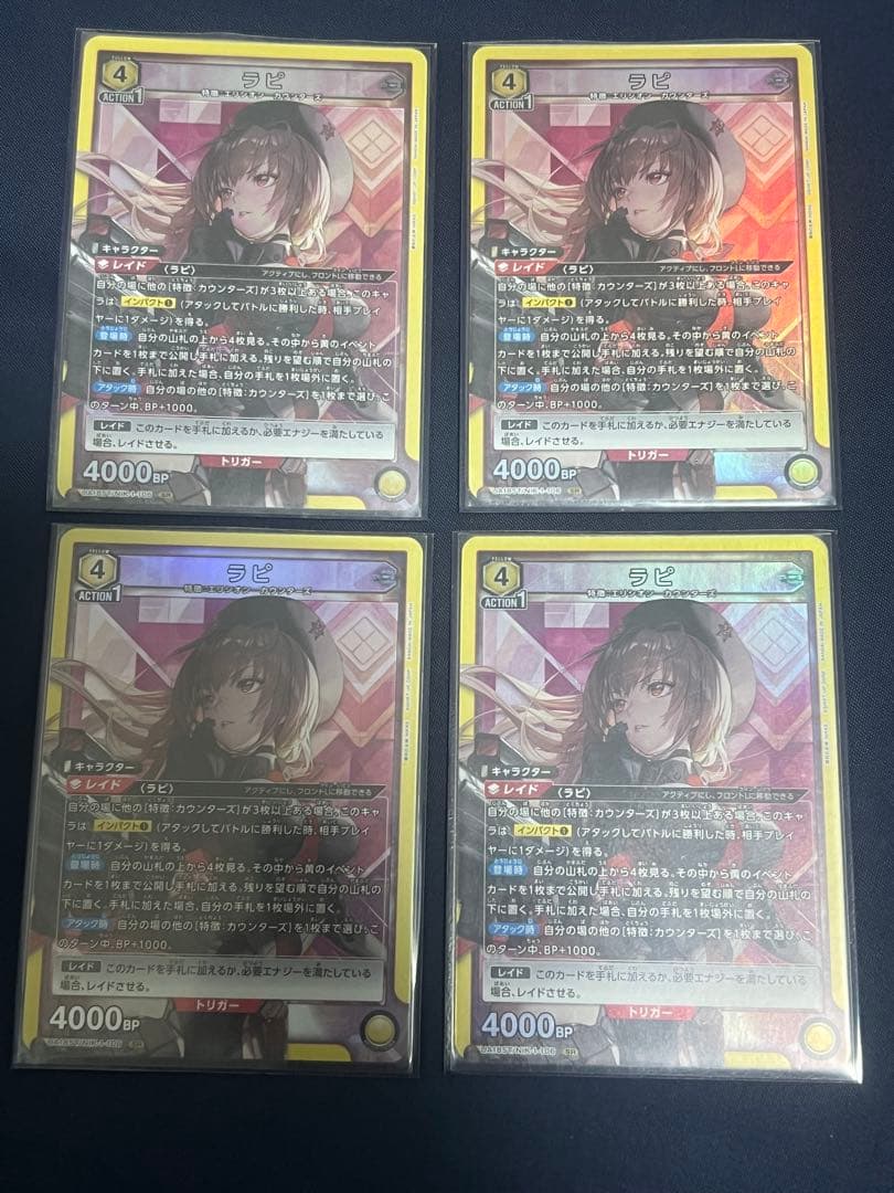 ユニオンアリーナ ラピ NIKKE ST SR ニケ　4枚