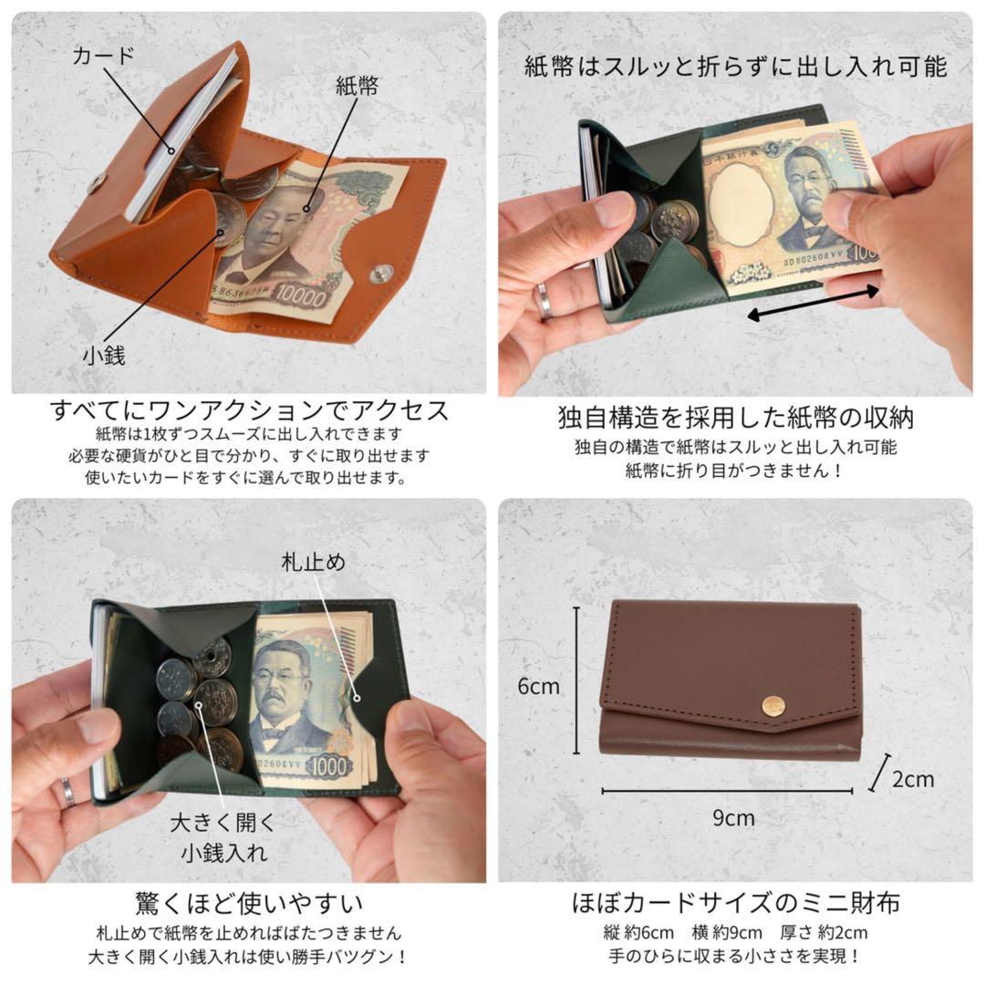 HADOU LEATHER Experience ver.2 財布 ブラウン