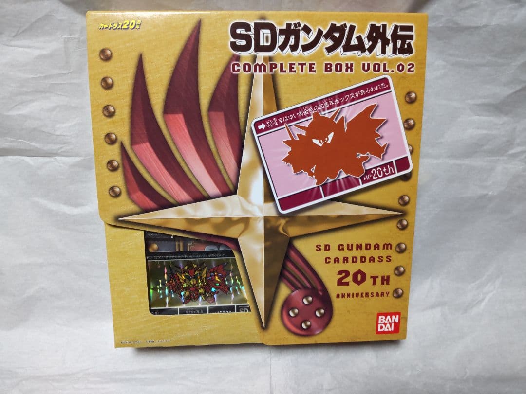 SDガンダム 外伝 コンプリートボックス Vol.2 カードダス 20th
