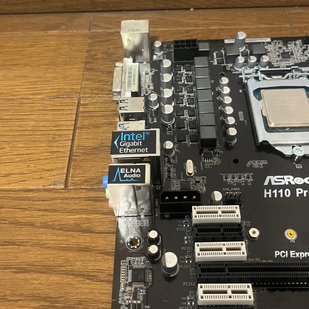 ASRock H110 Pro BTC+ マザーボード