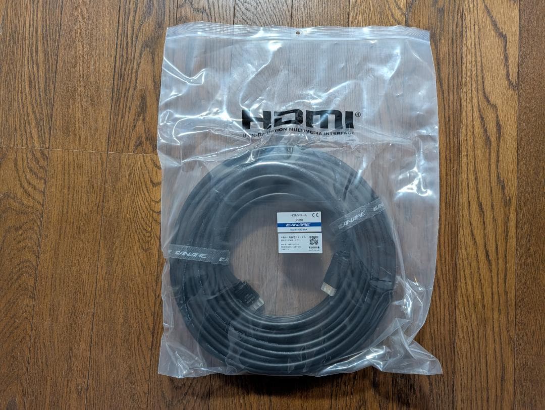 【20m　HDMIケーブル】 CANARE　HDM20H-A　×1本