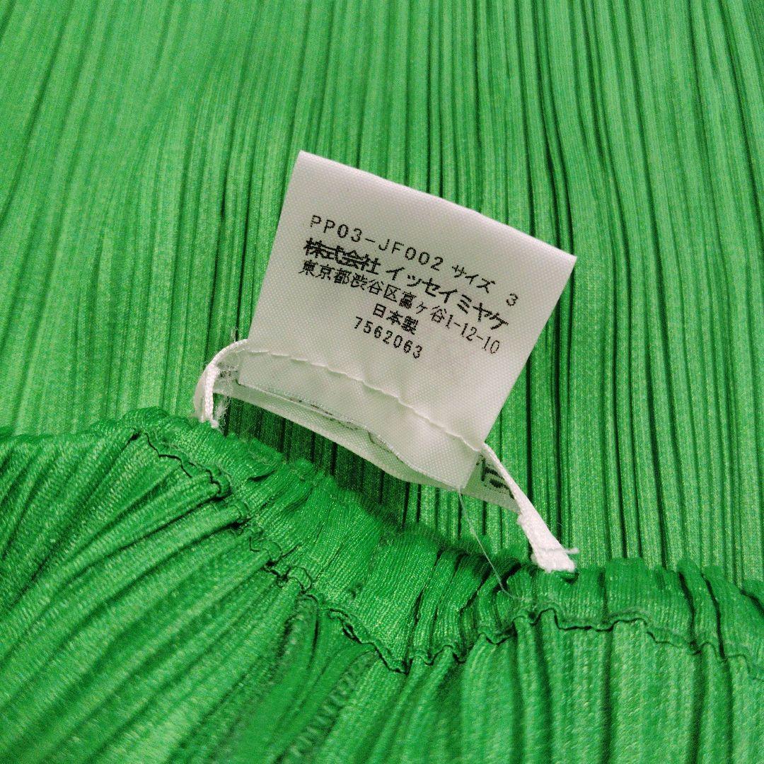 PLEATS PLEASE グリーン プリーツパンツ