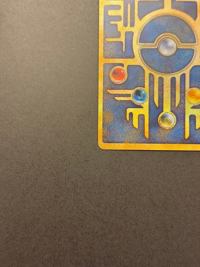 ❣️ポケモンカード ポケカ 古代ミュウ 前期修正版❣️