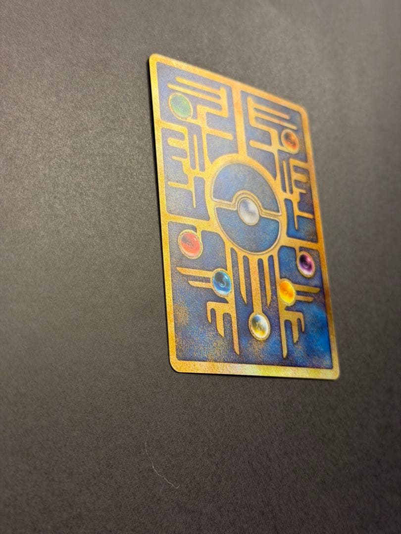 ❣️ポケモンカード ポケカ 古代ミュウ 前期修正版❣️