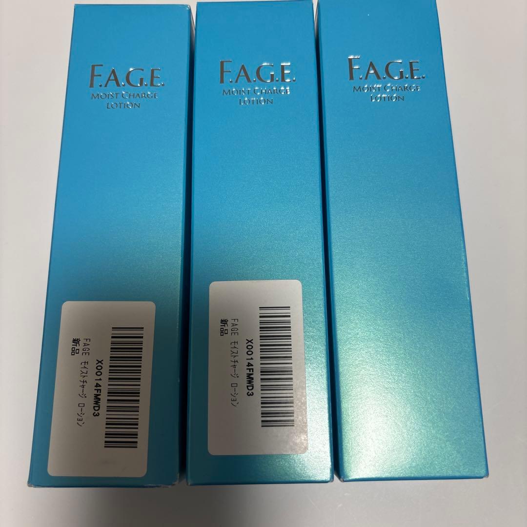 新品未開封　エファージュ モイストチャージローション Ⅰ EX 120mL　3本