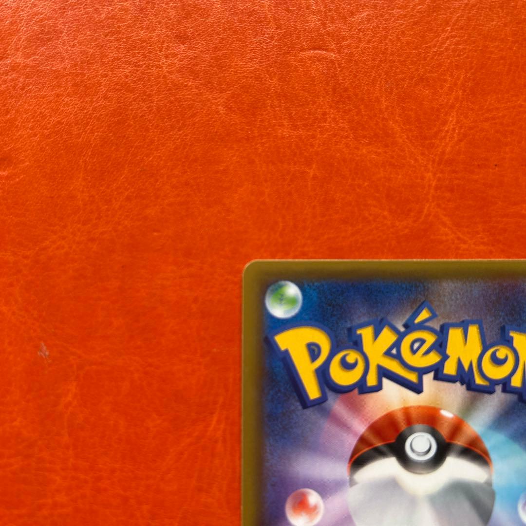 D*y様 ひかるコイキング プロモカードパック 25th ANNIVERSARY