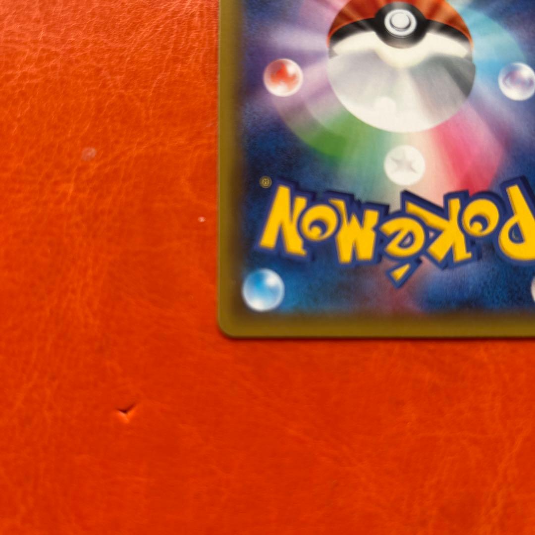 D*y様 ひかるコイキング プロモカードパック 25th ANNIVERSARY