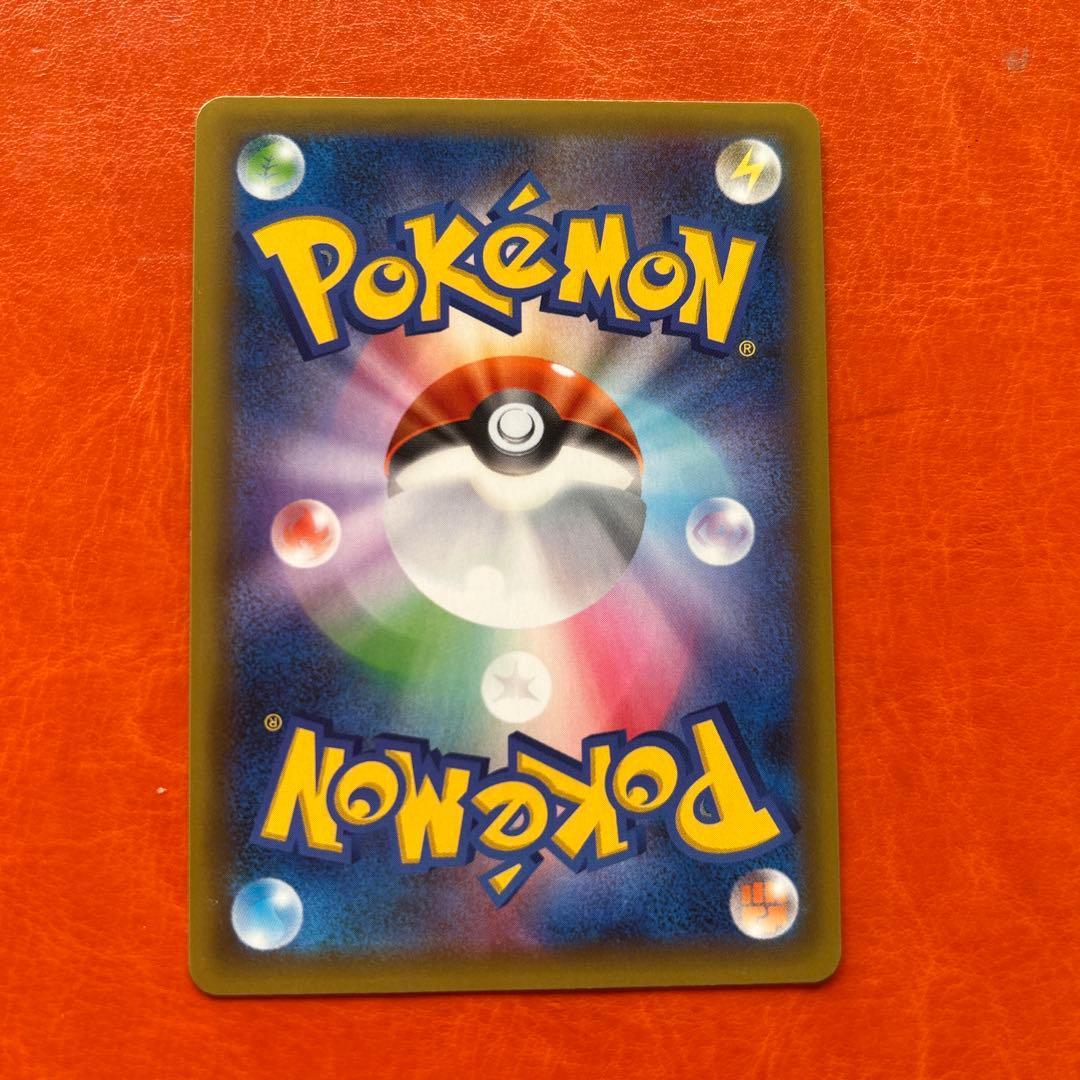 D*y様 ひかるコイキング プロモカードパック 25th ANNIVERSARY