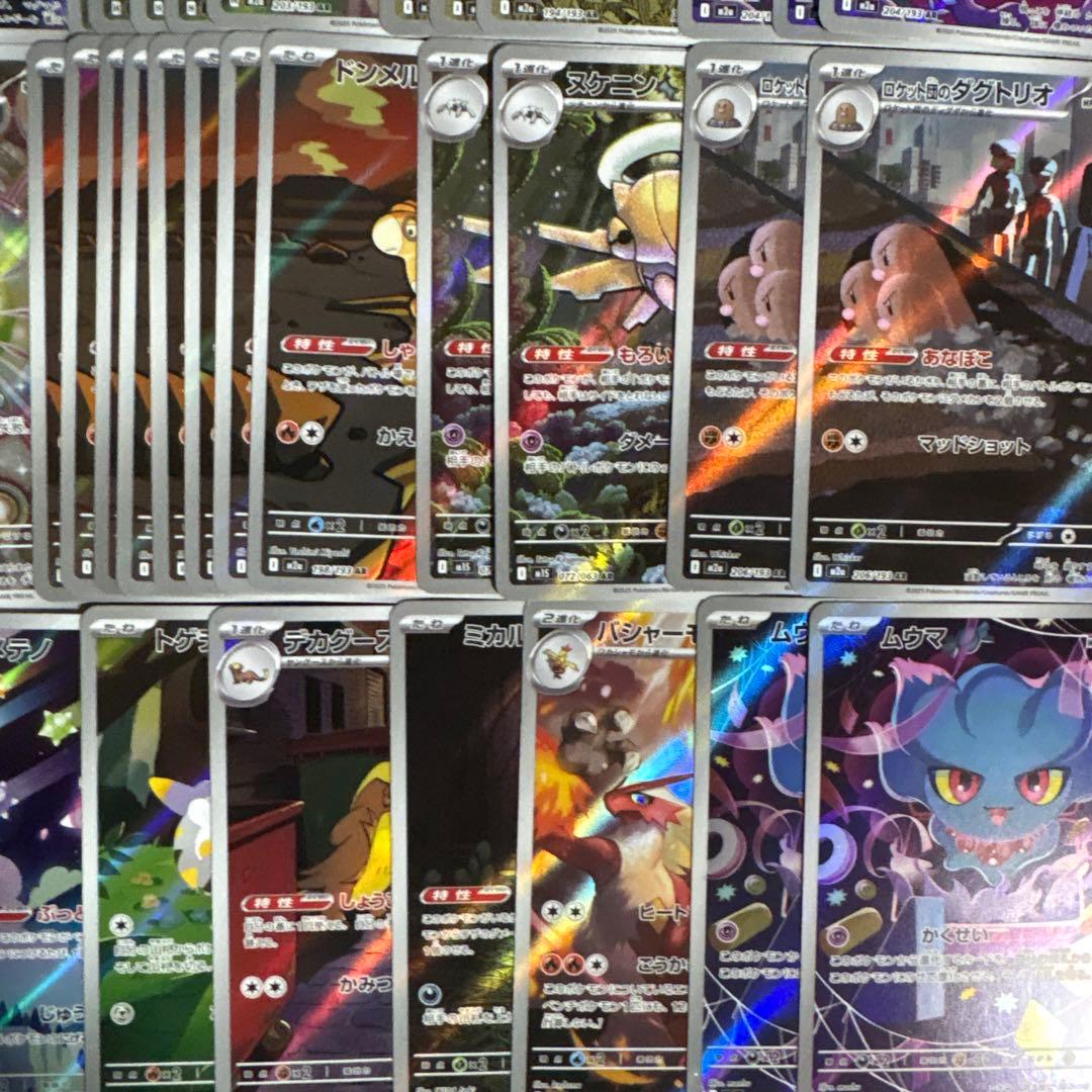 【特価】ポケモンカードまとめ売り arまとめ売り 引退品