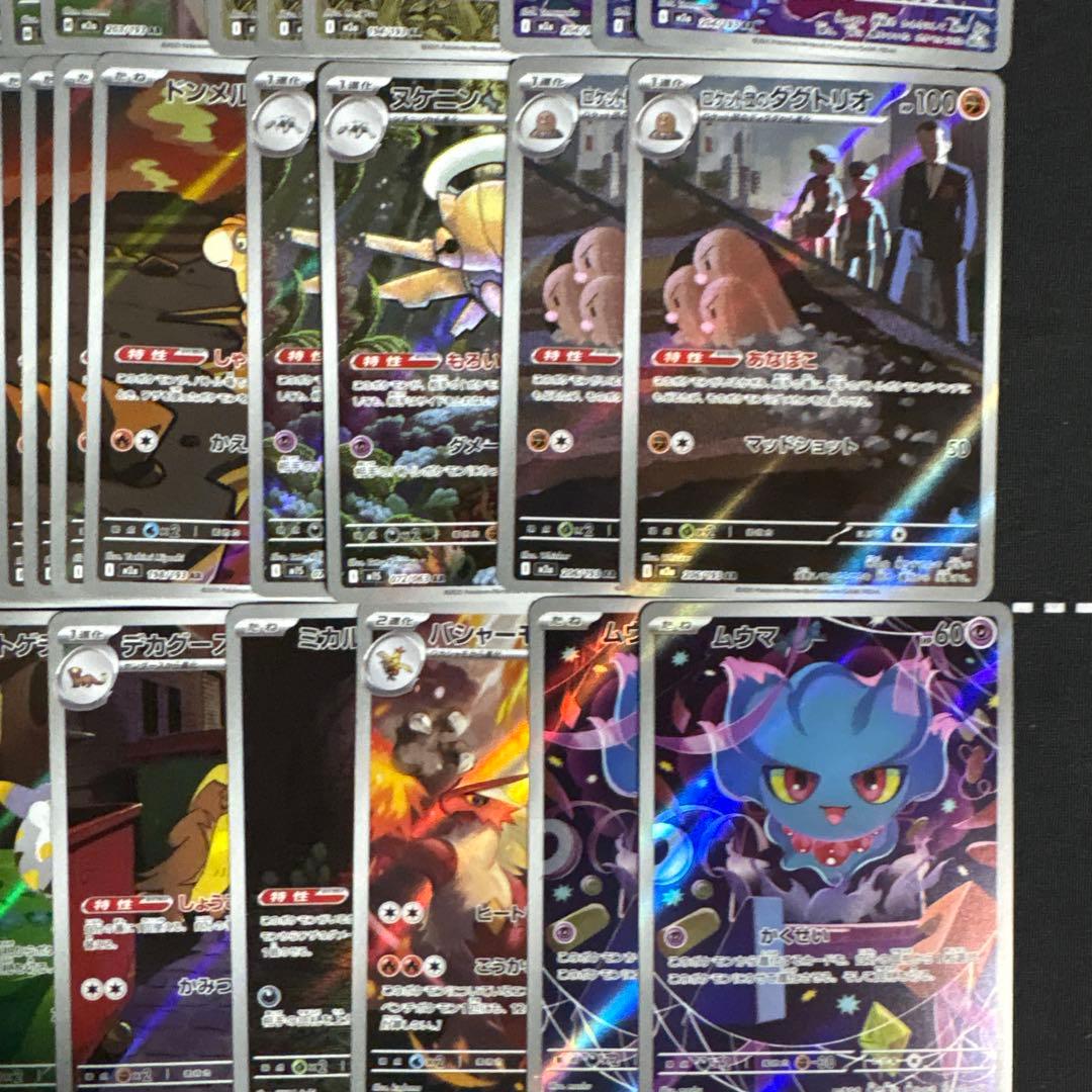 【特価】ポケモンカードまとめ売り arまとめ売り 引退品