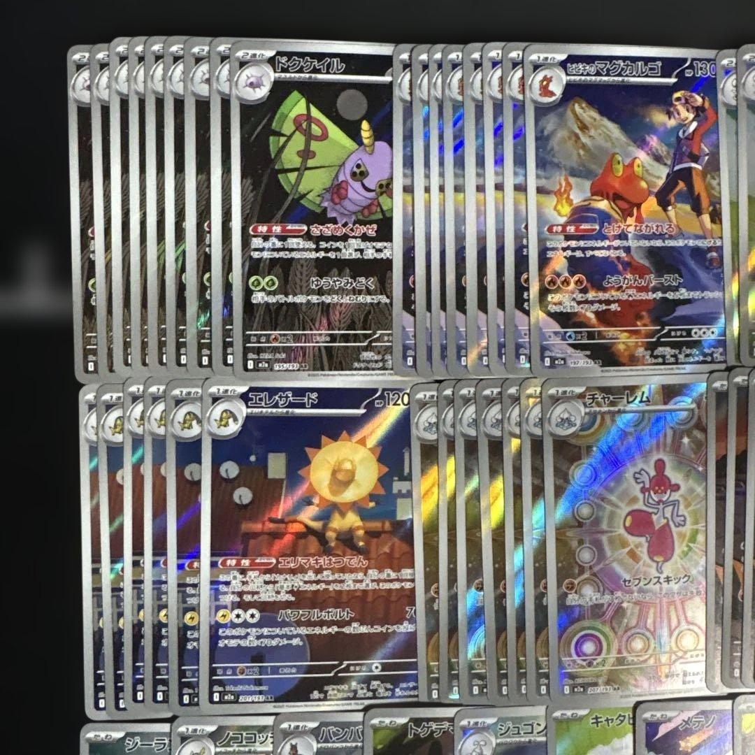 【特価】ポケモンカードまとめ売り arまとめ売り 引退品
