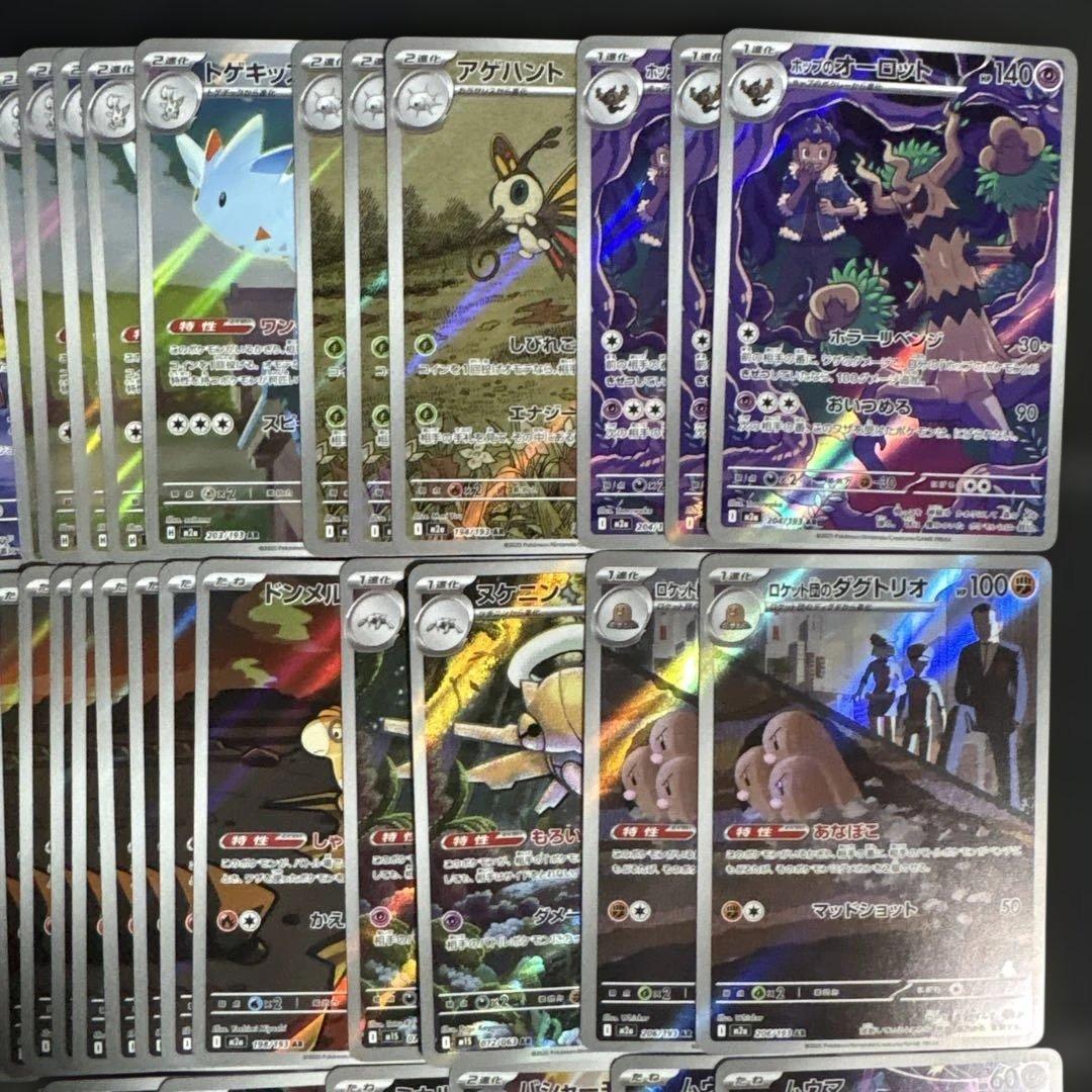 【特価】ポケモンカードまとめ売り arまとめ売り 引退品