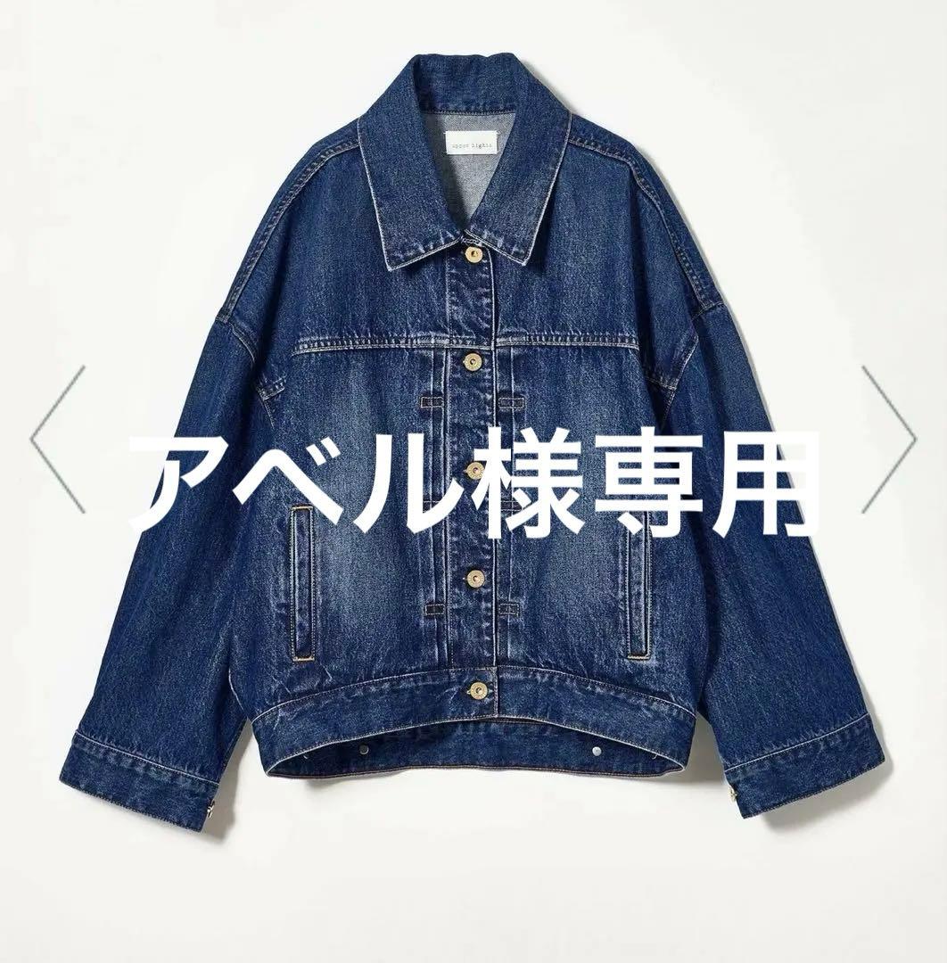 <upper hights for conte>デニムジャケット