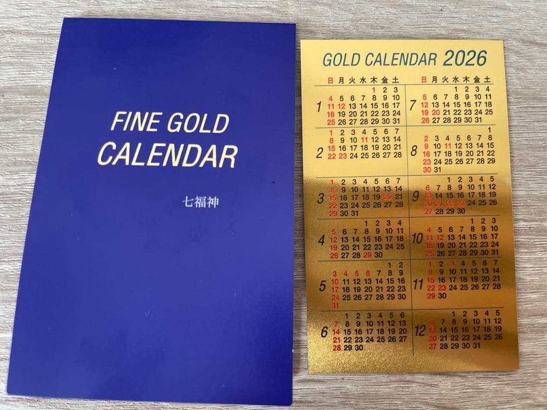 純金カレンダー 2026 0.5g 三菱マテリアル