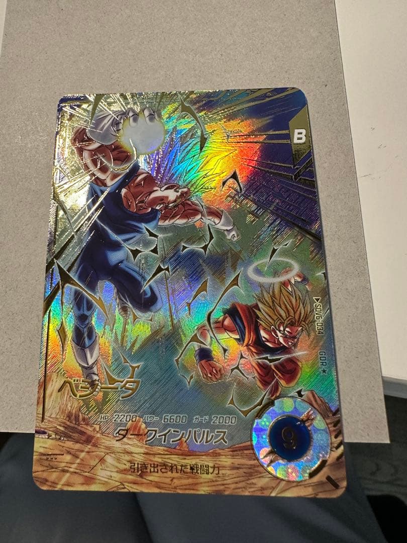 ドラゴンボールスーパーダイバーズ☆SDV6-034 GDR ベジータ　パラレル