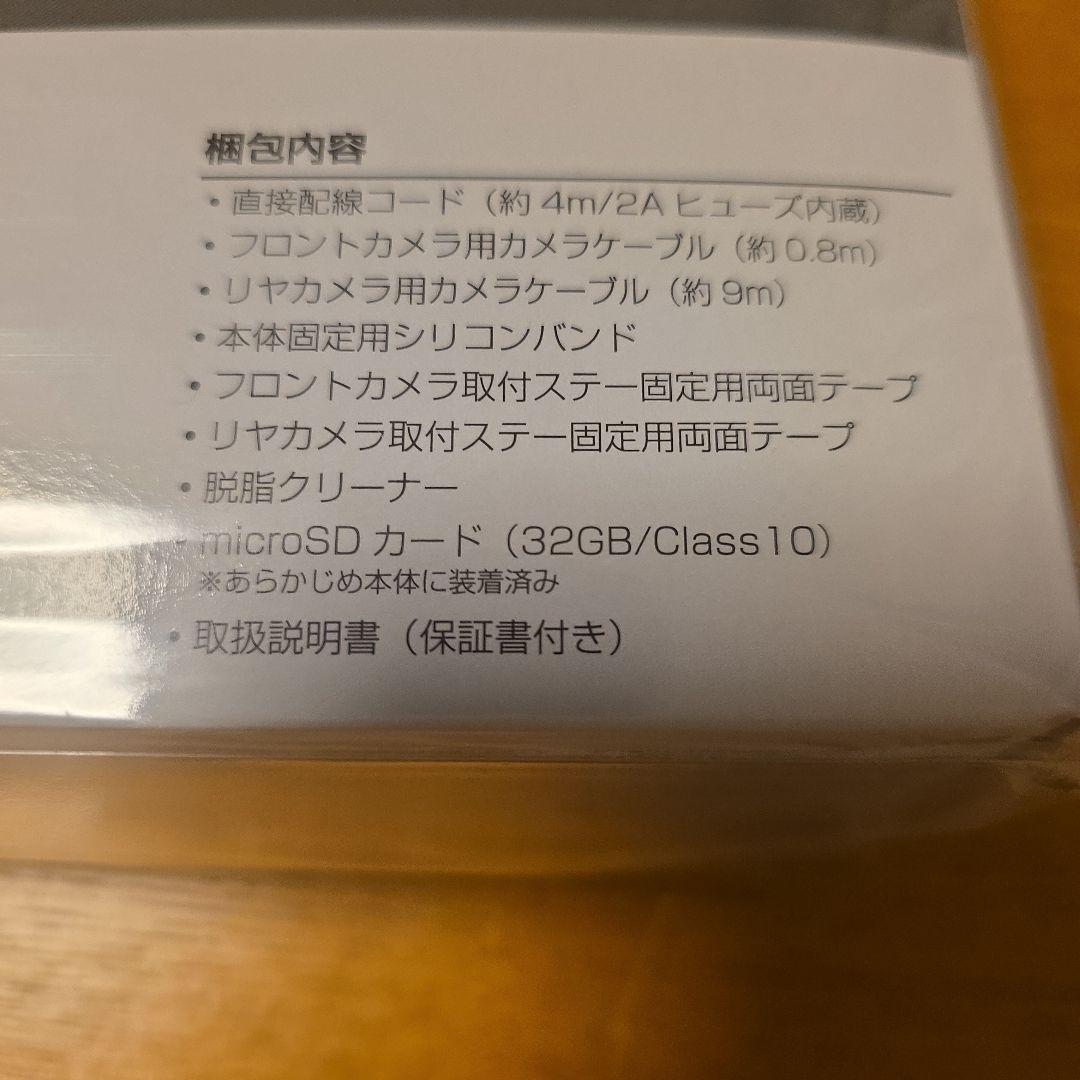 テック　AZDR48 ドライブレコーダー