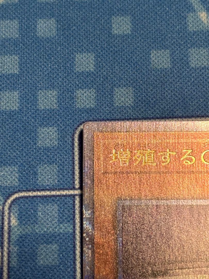 遊戯王 増殖するG 25th