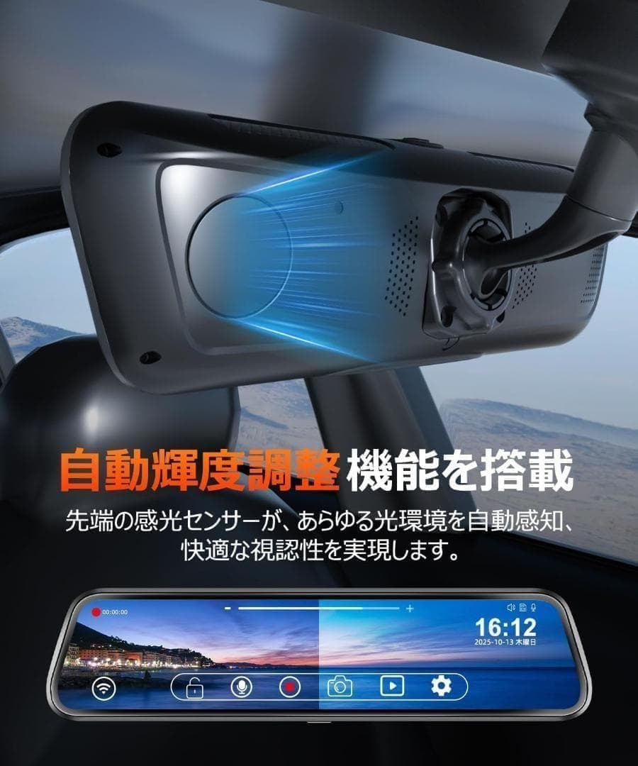 4K前後カメラ分離式ドライブレコーダー10インチミラー型GPS付き