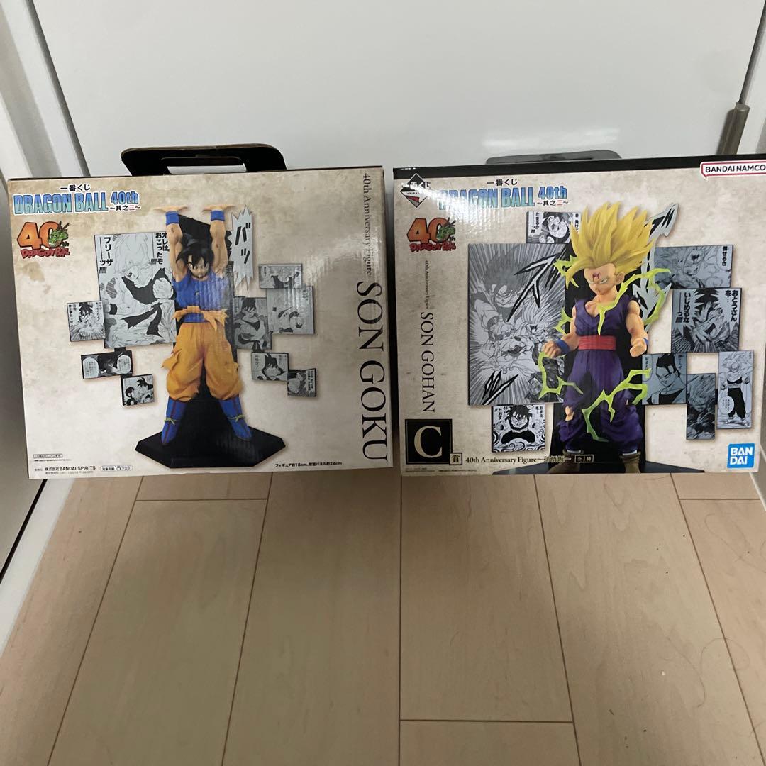 一番くじ ドラゴンボール 40th 其之二 A賞 孫悟空 C賞 孫悟飯