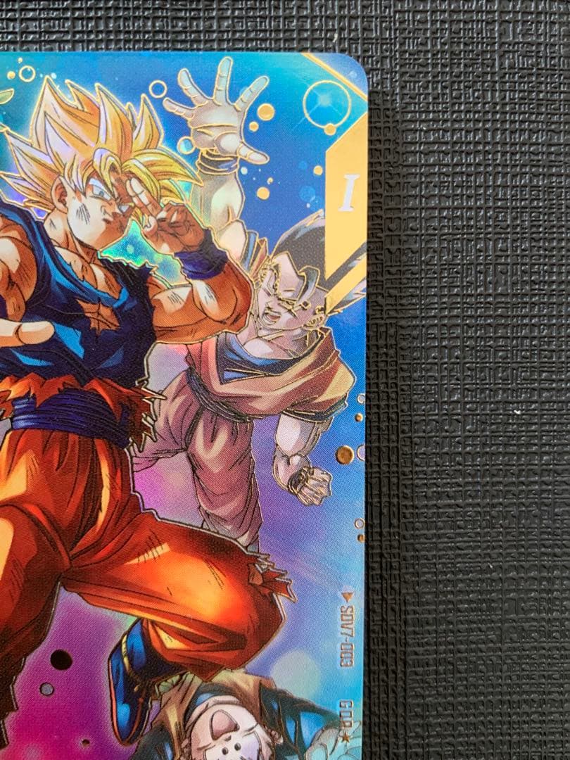 ドラゴンボールスーパーダイバーズ SDV7-003 パラレル 孫悟空