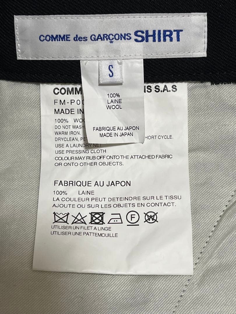 24SS COMME des GARCONS ウールギャバジンパンツ