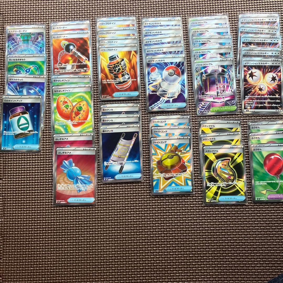 ポケモンカード　デッキパーツ　トレーナーズSRまとめ