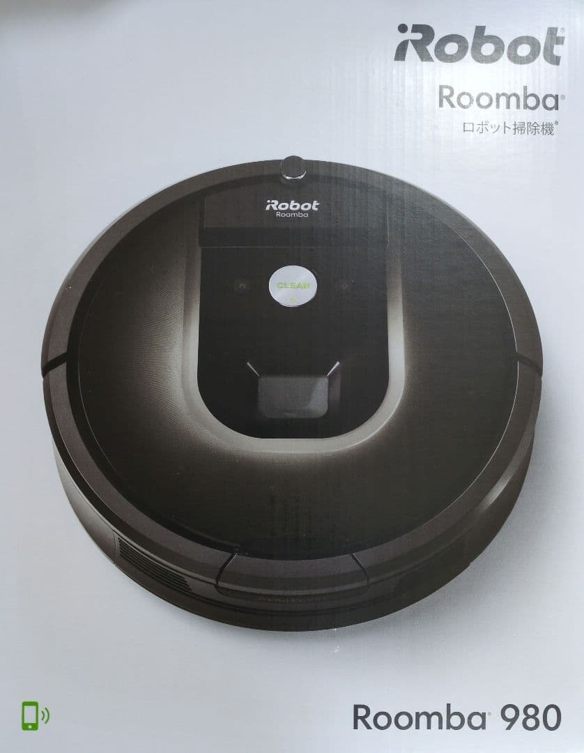 iRobot Roomba 980 本体 交換パーツ付き