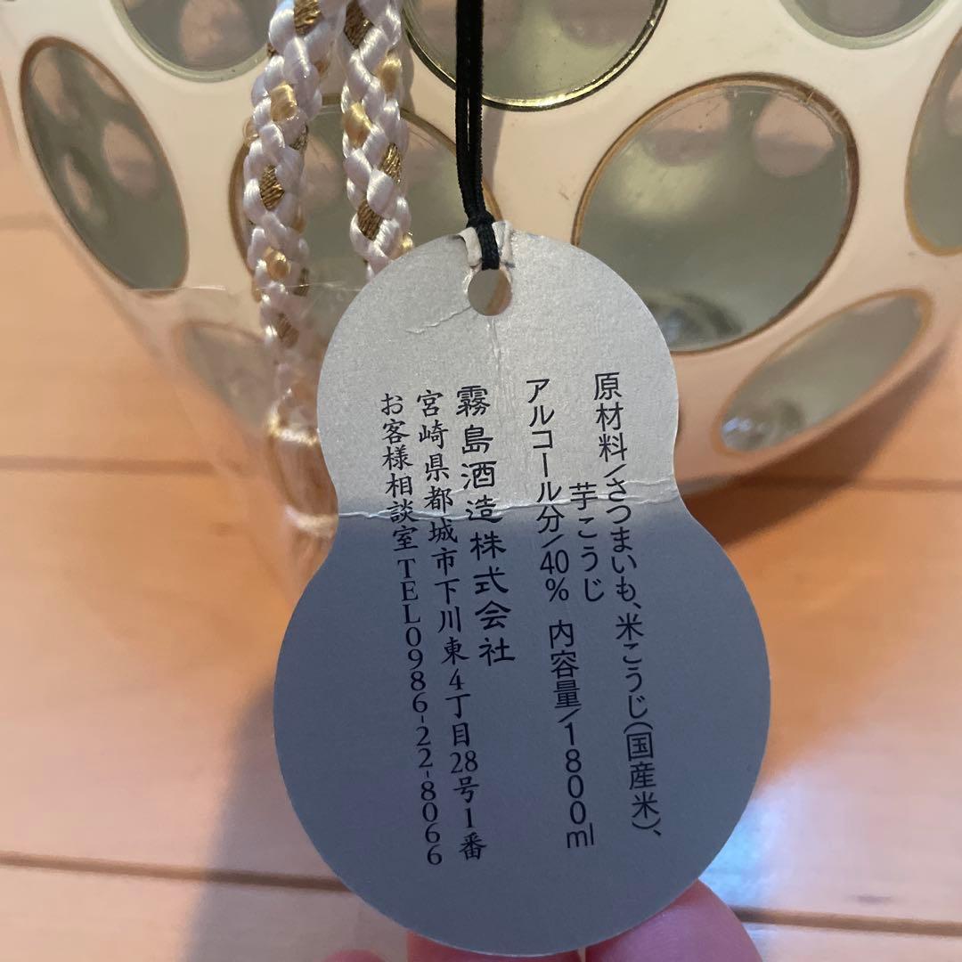 焼酎 霧島酒造 百瑠璃(白瑠璃のみ)1800ml 40%