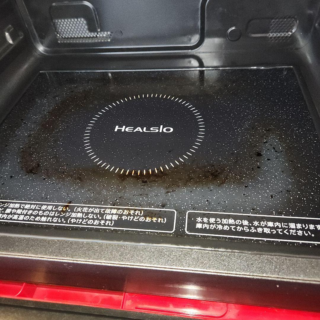 SHARP　ウォーターオーブンHEALSIO　AX-MP200-R　2015年製