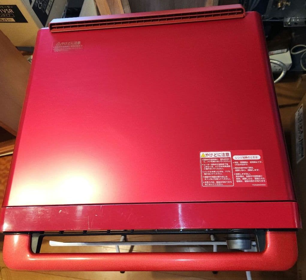 SHARP　ウォーターオーブンHEALSIO　AX-MP200-R　2015年製