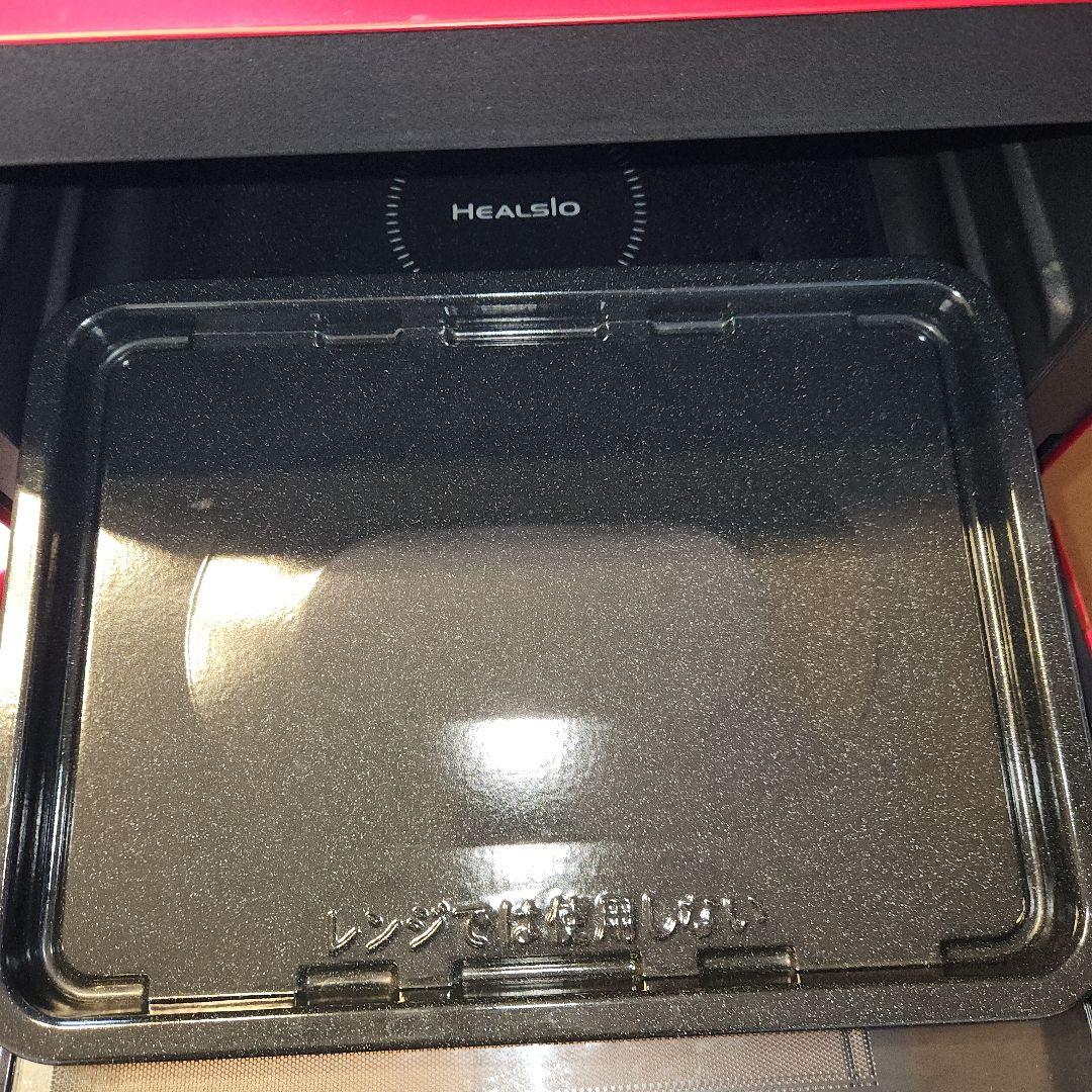 SHARP　ウォーターオーブンHEALSIO　AX-MP200-R　2015年製