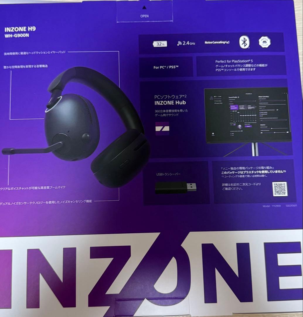 SONY INZONE H9 ブラックゲーミングヘッドセット