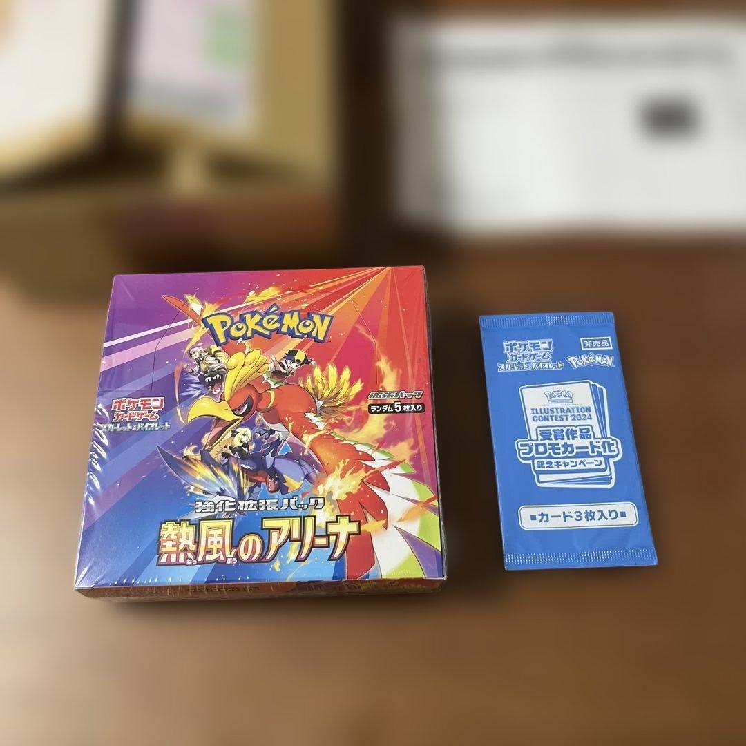 【熱風のアリーナ】シュリンク付き未開封ボックス　プロモパック付き　ポケセン産