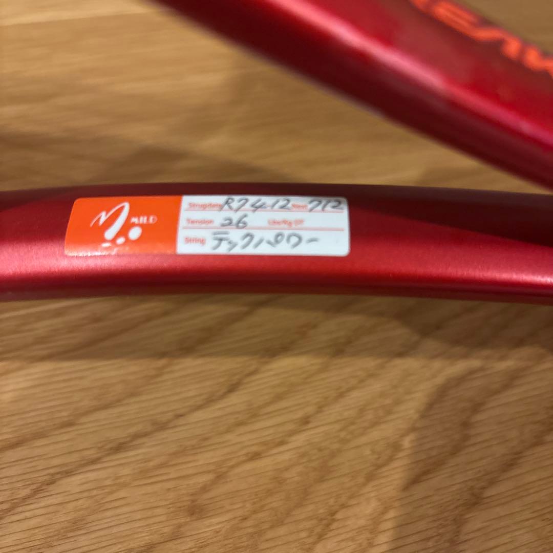 YONEX GEOBREAK 70v ＵＬ1軟式テニスラケット ジオブレイク