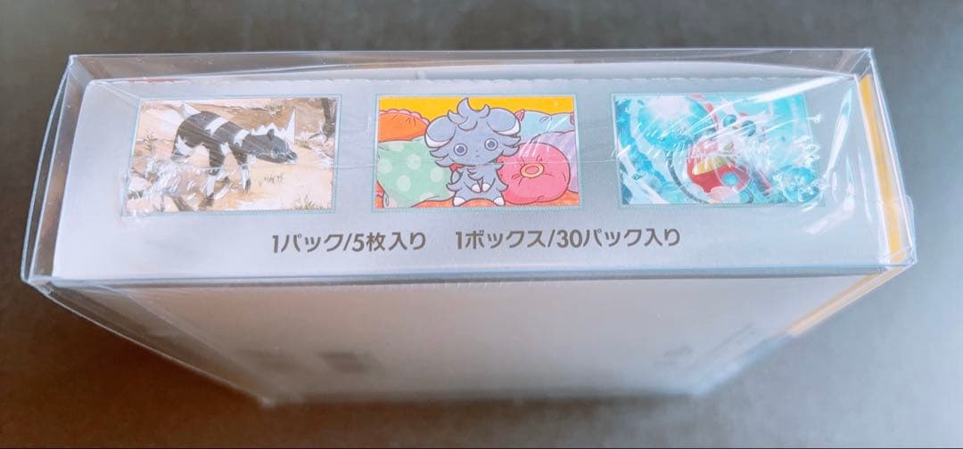 超電ブレイカー未開封boxシュリンク付き 探偵ピカチュウP 長場雄ピカチュウP