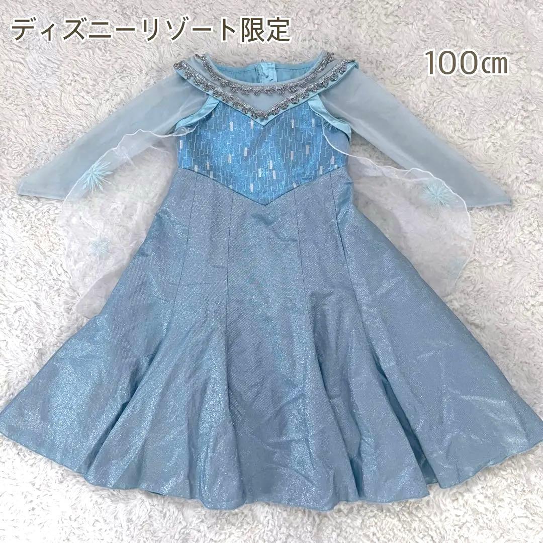 ☆美品☆希少☆ ビビディバビディブティック エルサ ドレス 100㎝