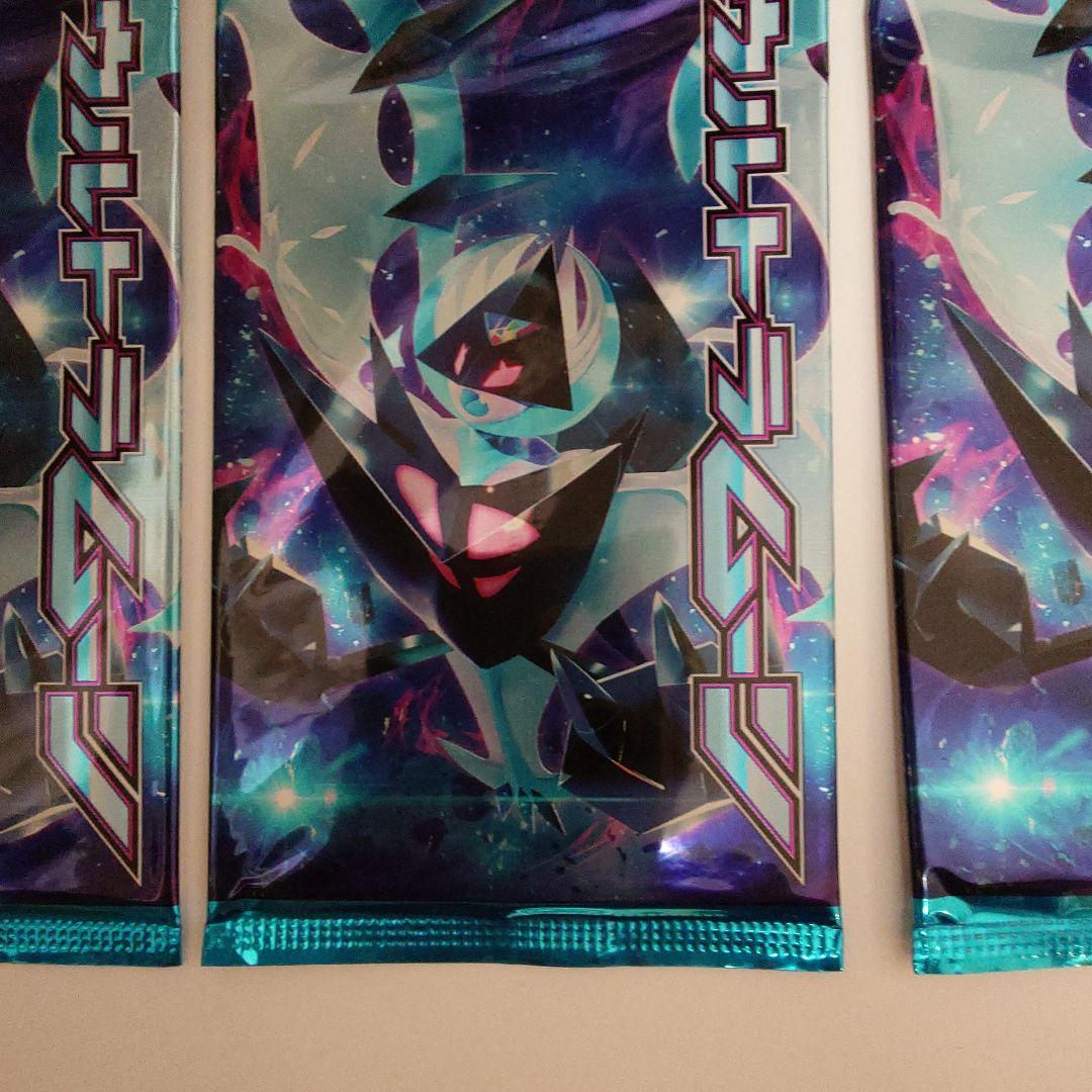 ウルトラムーン 4パック