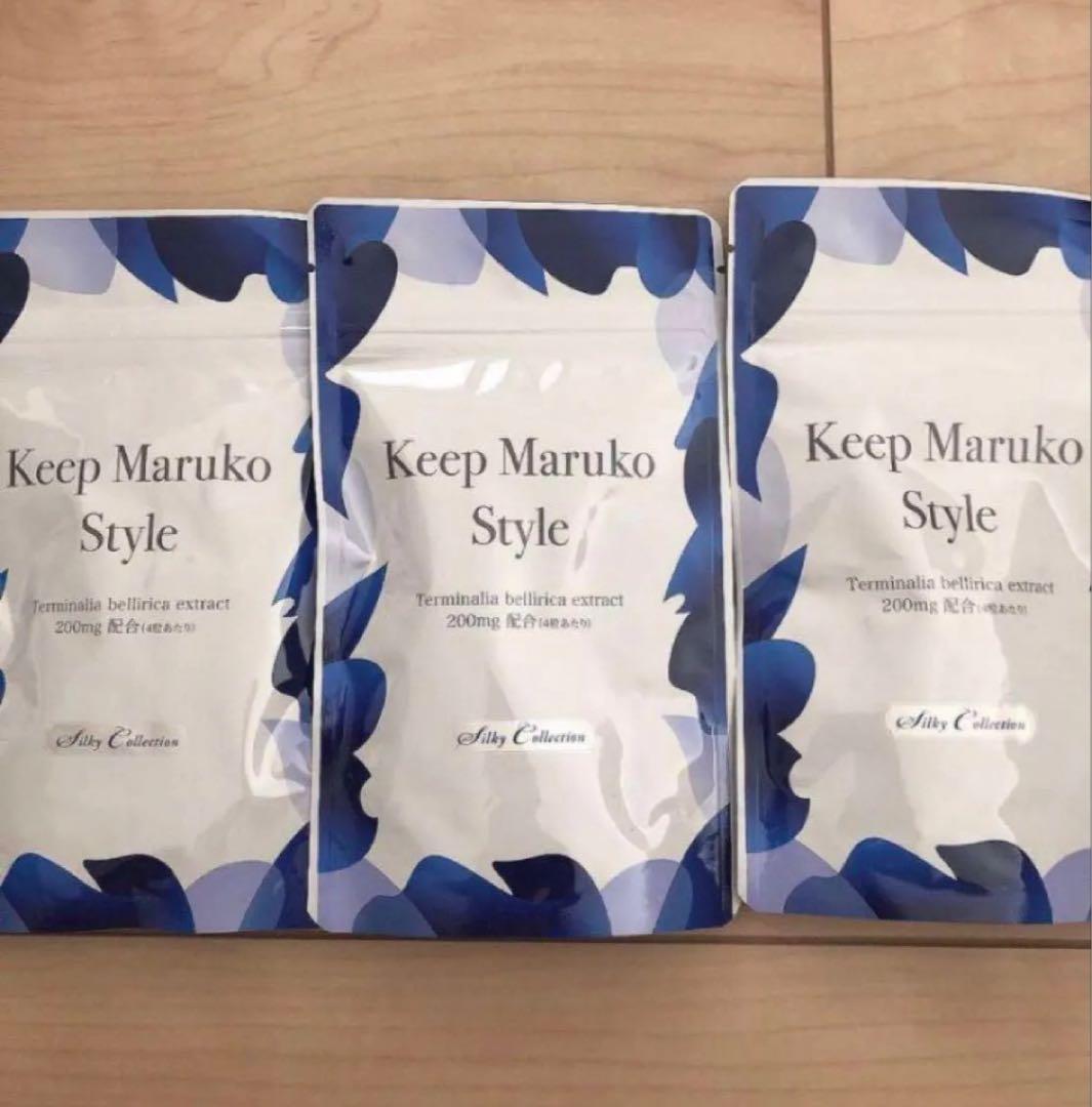 マルコ　キープマルコスタイル120粒30回分　3袋セット