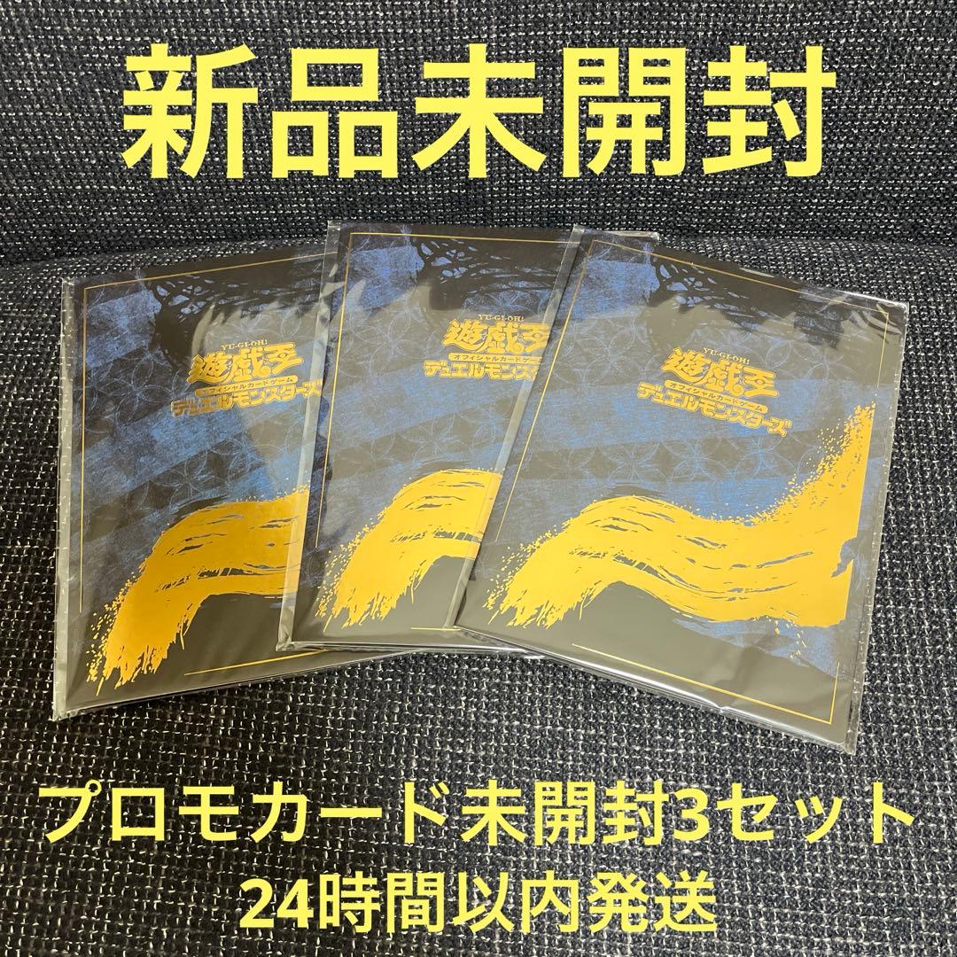 遊戯王　青眼の白龍　ブルーアイズホワイトドラゴン　25th 浮世絵風
