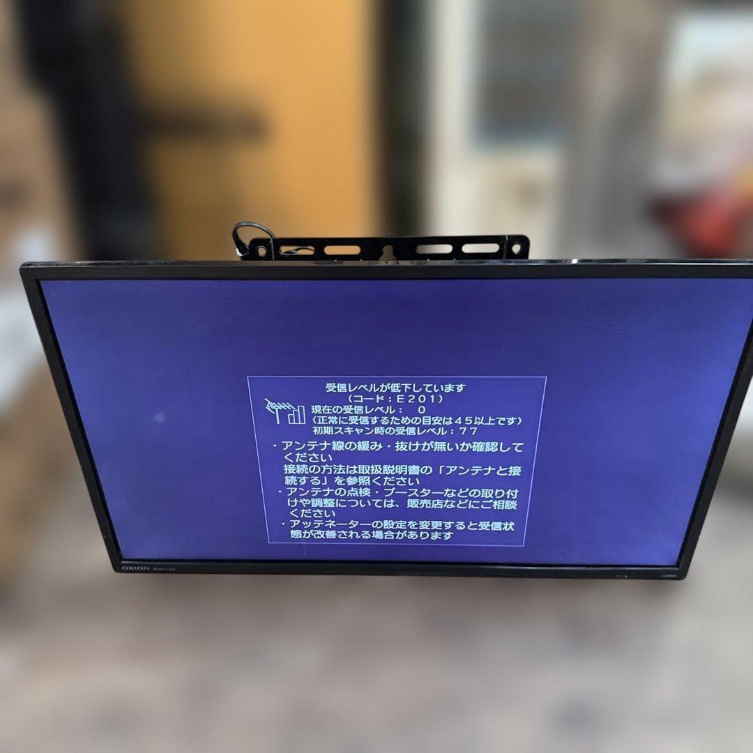 液晶テレビ HDMI端子付き