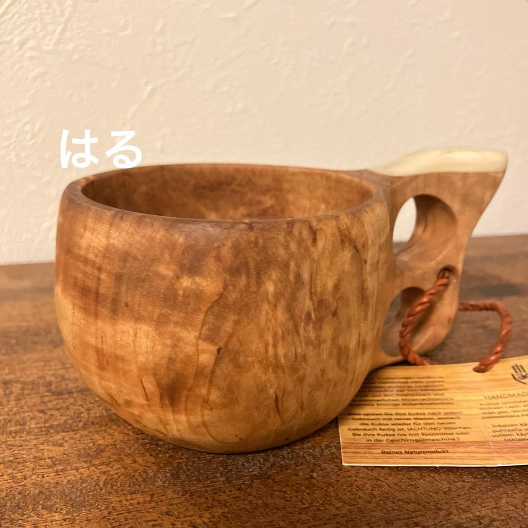 Koivumaa コイヴマー ククサ 角付き 木製マグカップ フィンランド