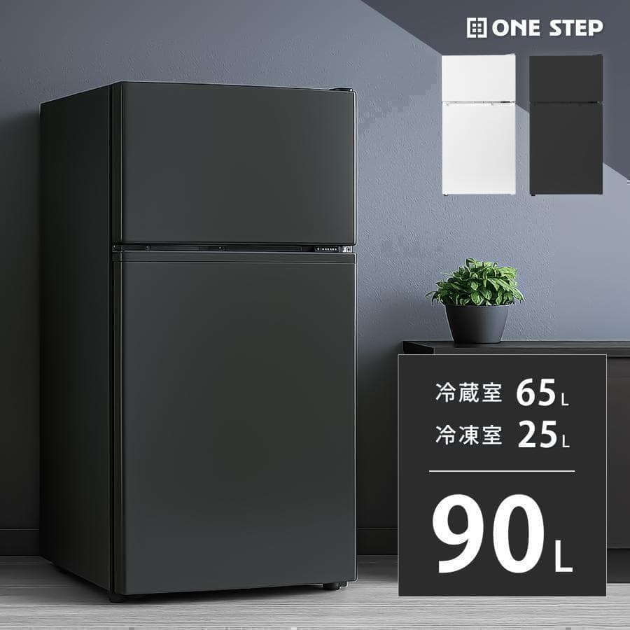 新品＊冷蔵庫 一人暮らし 冷凍冷蔵庫 2885 家庭用 2ドア 小型 90L