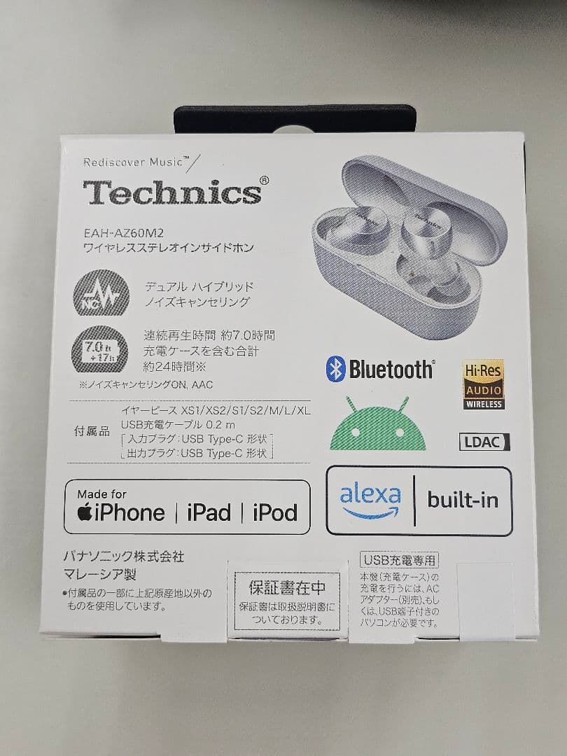 Technics ワイヤレスイヤホン AZ60M2 シルバー