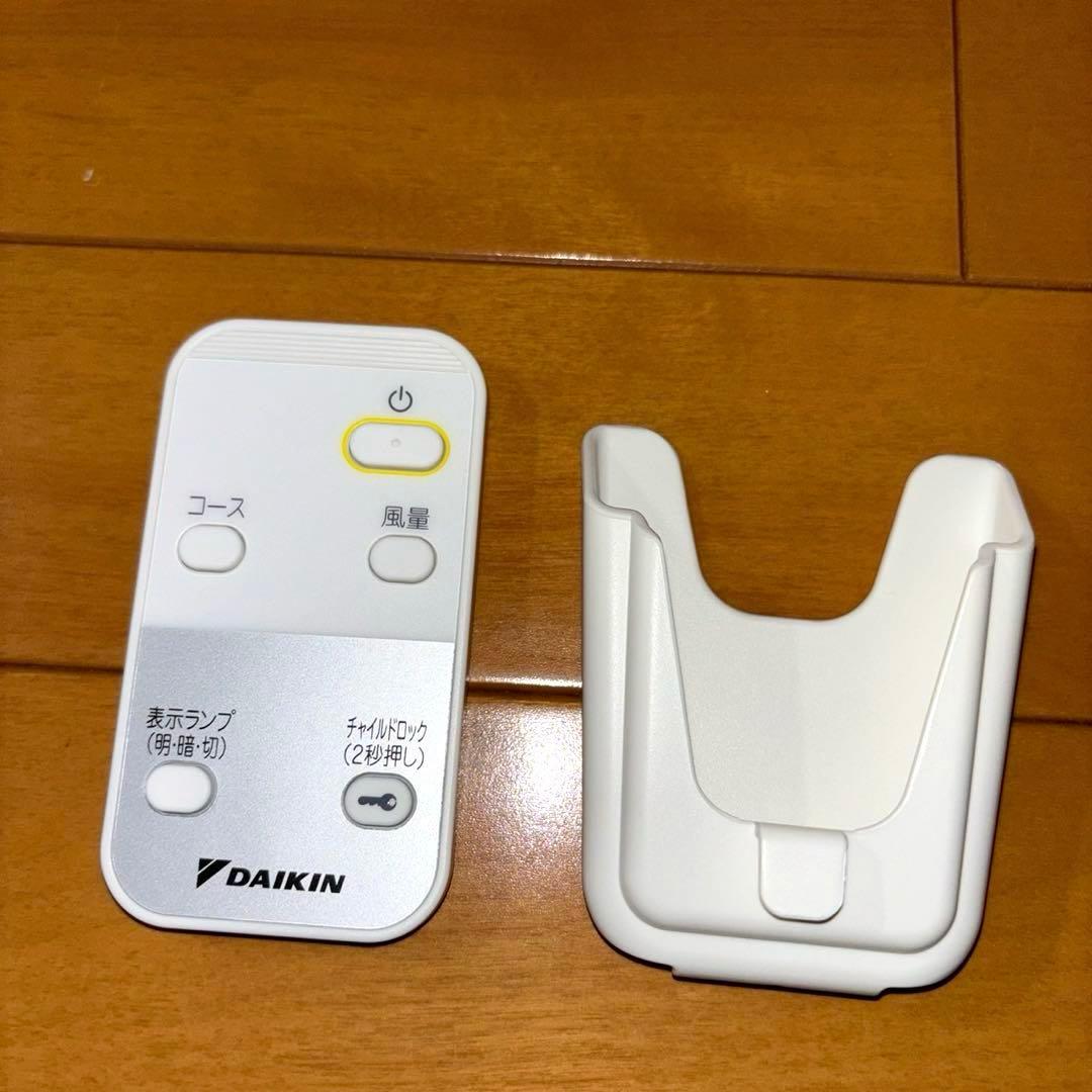 ダイキン 空気清浄機 ストリーマ MC554ABK-W 2024年製